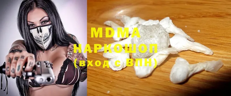 MDMA Molly  мега сайт  Череповец 