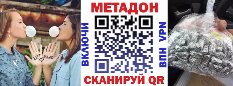 Метадон мёд  Череповец 
