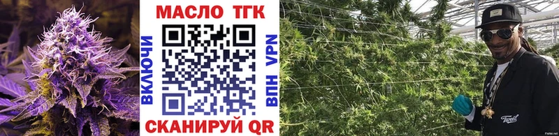 Дистиллят ТГК концентрат  Череповец 