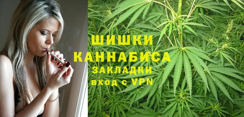 Бошки марихуана OG Kush  Череповец 