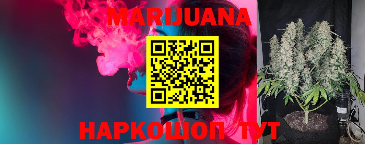 АМФЕТАМИН  Вход с VPN  APVP  Канабис  Магазин наркотиков  Череповец  Меф  Ляпка 