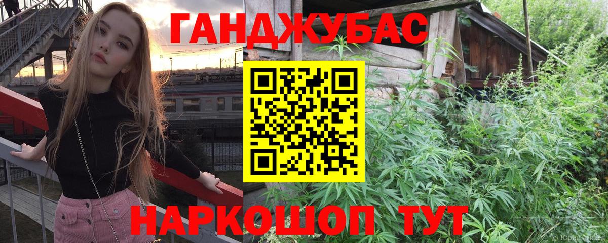 Шишки марихуана планчик Череповец